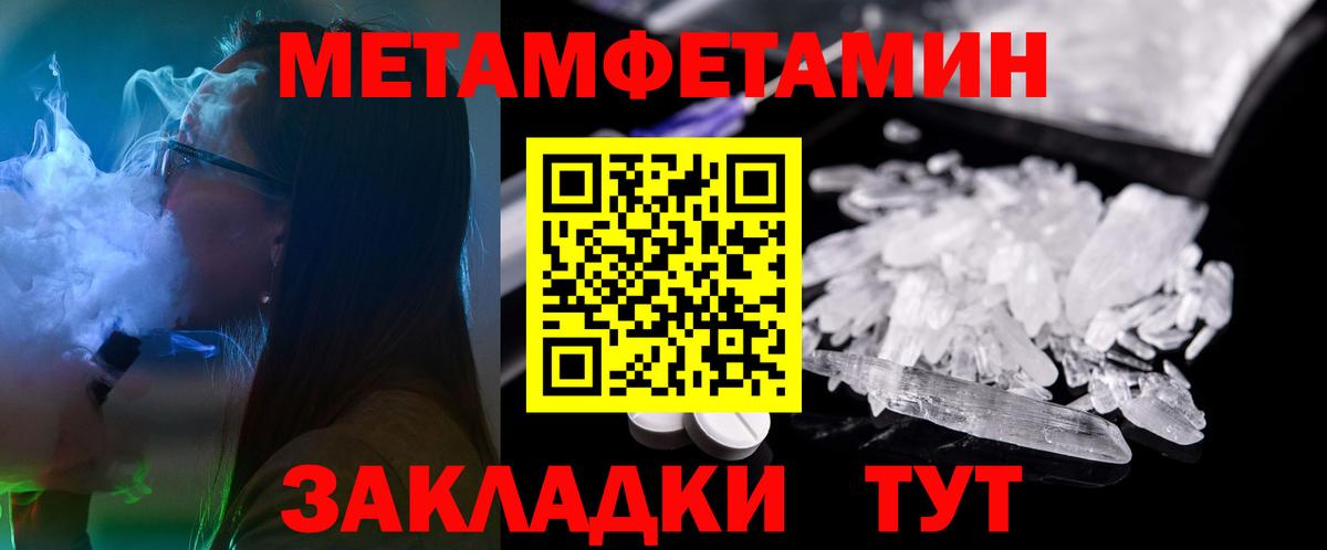 АМФЕТАМИН 97%  Амфетамин  АМФ  Томск  Вход с VPN 