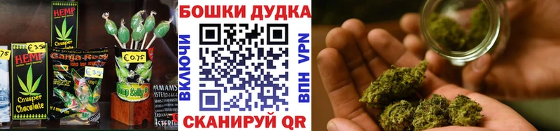 Canna-Cookies конопля  kraken ONION  Томск  магазин продажи  