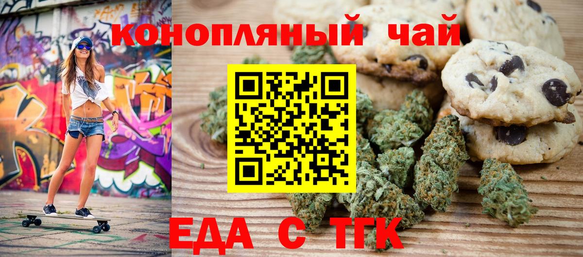 ГАШИШ  Cocaine  НБОМе  МДМА  Бошки Шишки  МЕФ  Вход с VPN  ТГК  Томск  ГАШ  МЕФ  