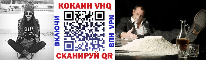 Кокаин Эквадор  Томск 