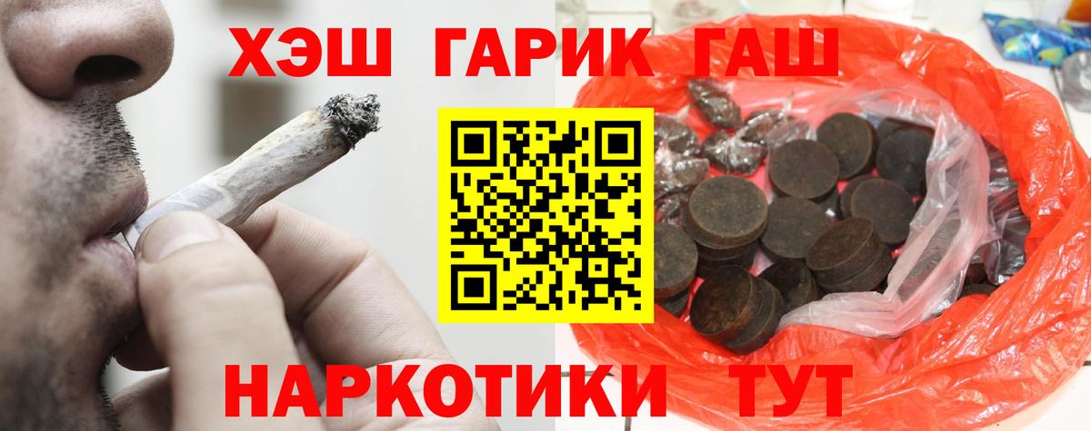 Томск  Гашиш  Вход с VPN  ГАШИШ AMNESIA HAZE  ГАШ AMNESIA HAZE 
