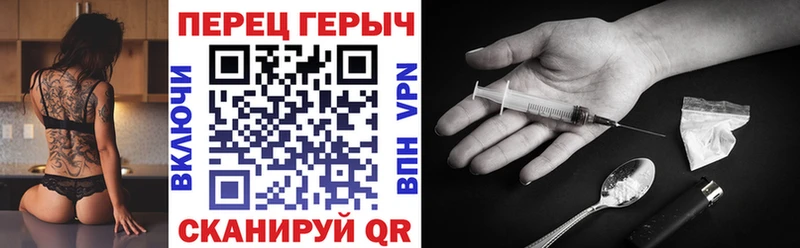 ГЕРОИН Heroin  блэк спрут онион  площадка как зайти  Томск 
