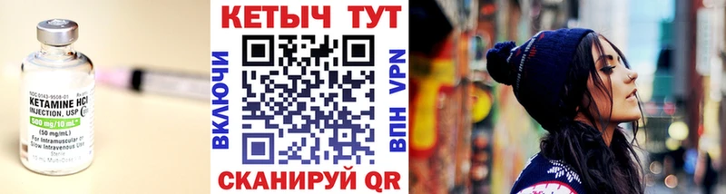 как найти закладки  Томск  КЕТАМИН VHQ 