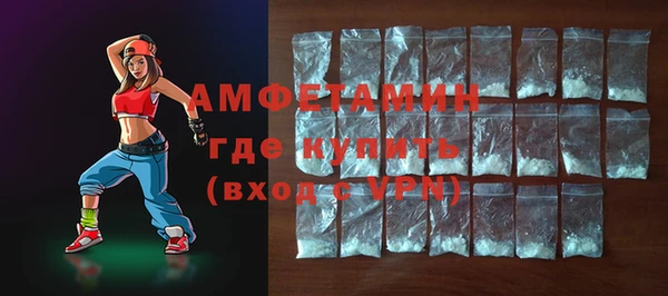 ALPHA-PVP Алзамай