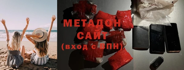 герыч Магас