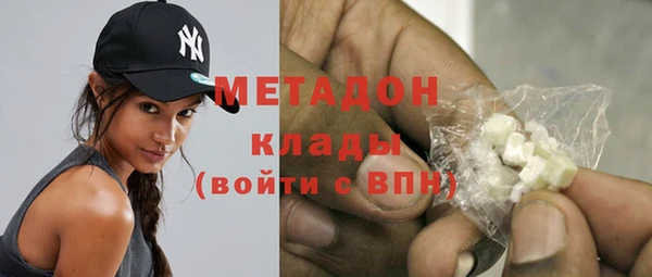 ALPHA-PVP Алзамай
