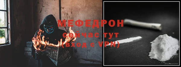 герыч Майский