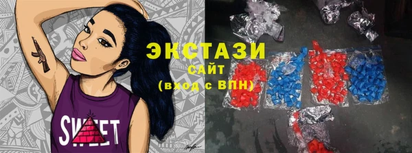 ALPHA-PVP Алзамай
