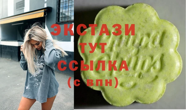 ALPHA-PVP Алзамай