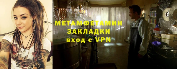 ALPHA-PVP Алзамай