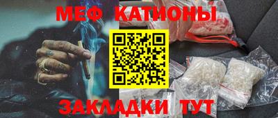 первитин Мирный