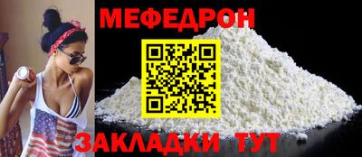 скорость mdpv Рыбинск