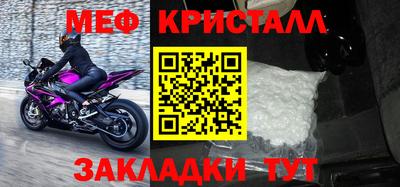 MDMA Premium VHQ Рязань
