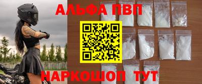 амфетамин Рузаевка