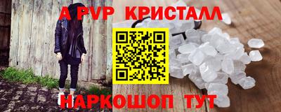 амфетамин Рузаевка