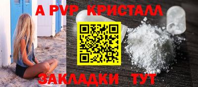 амфетамин Рузаевка