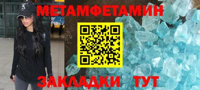 скорость mdpv Рыбинск