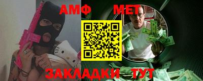 амфетамин Рузаевка