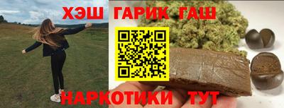 амфетамин Рузаевка