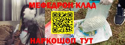 скорость mdpv Рыбинск