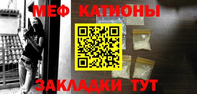 скорость mdpv Рыбинск