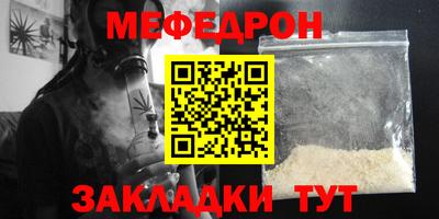 скорость mdpv Рыбинск