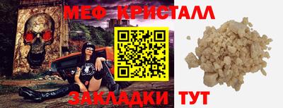 амфетамин Рузаевка