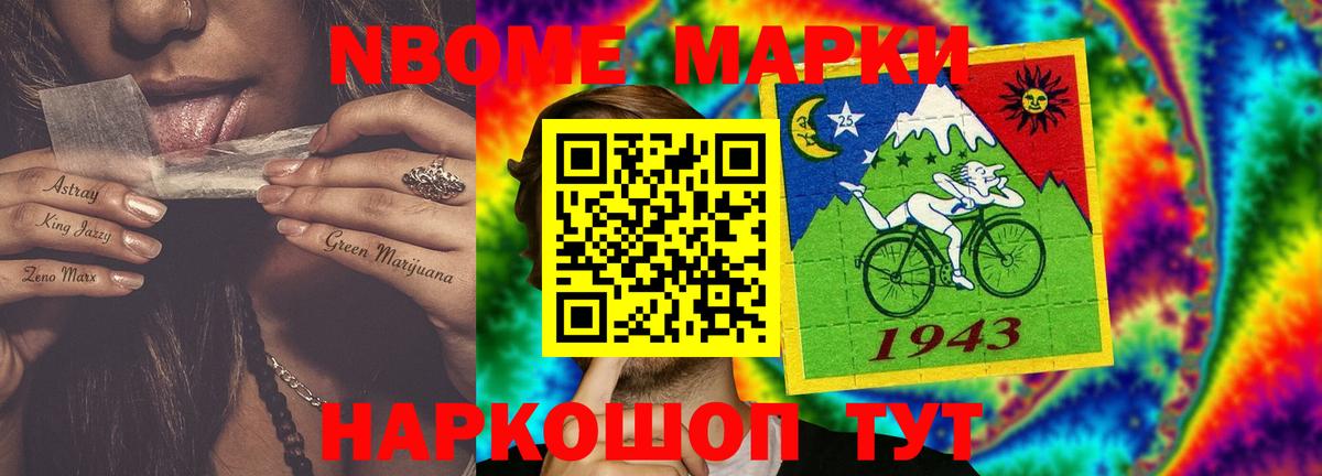 Лсд 25 экстази ecstasy Томск
