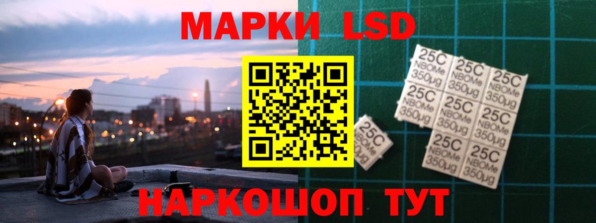 Лсд 25 экстази ecstasy  Вход с VPN  Лсд 25 экстази кислота  Томск 