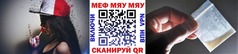 где найти   Томск  МЕФ мука 