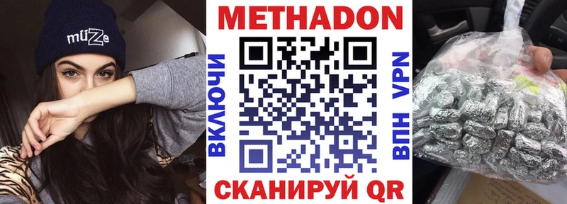 как найти закладки  Томск  МЕТАДОН VHQ 