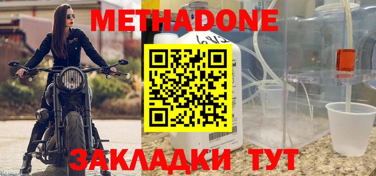 Томск  дарк нет наркотические препараты  Вход с VPN  Метадон кристалл 