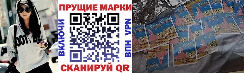 Марки NBOMe 1,5мг  Томск 