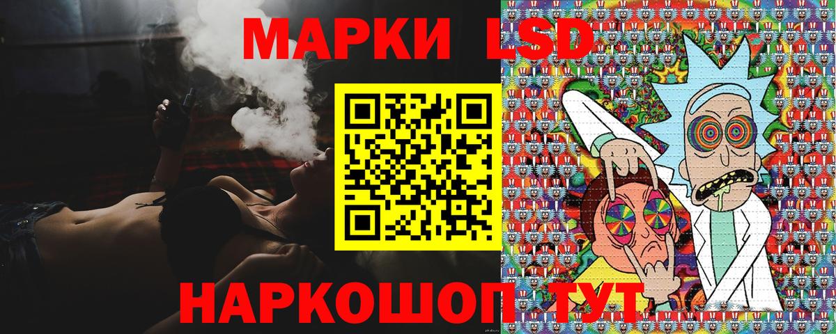 Марки N-bome 1,8мг Томск