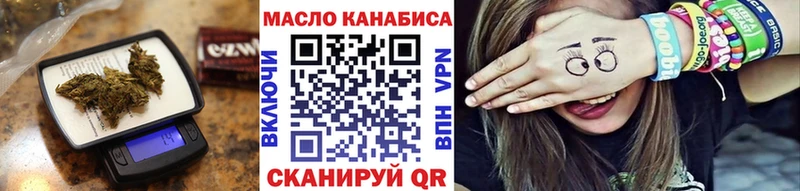Дистиллят ТГК концентрат  Томск 