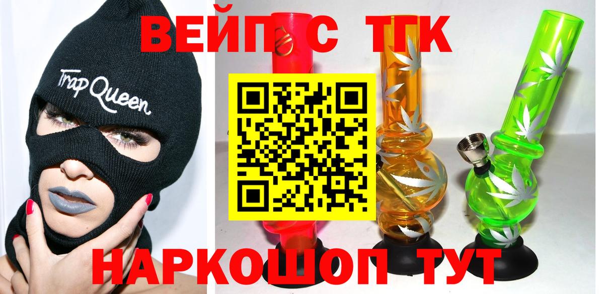 Alpha PVP Томск