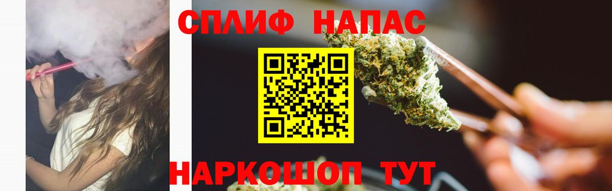 Бошки марихуана план  Бошки Шишки конопля  Вход с VPN  Томск 